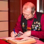 Staatsball Lusticania 13.01.2018